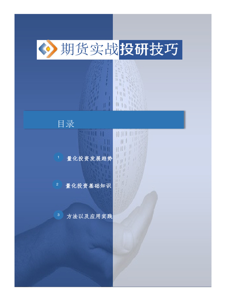 p 020230226833391797461 | PDF