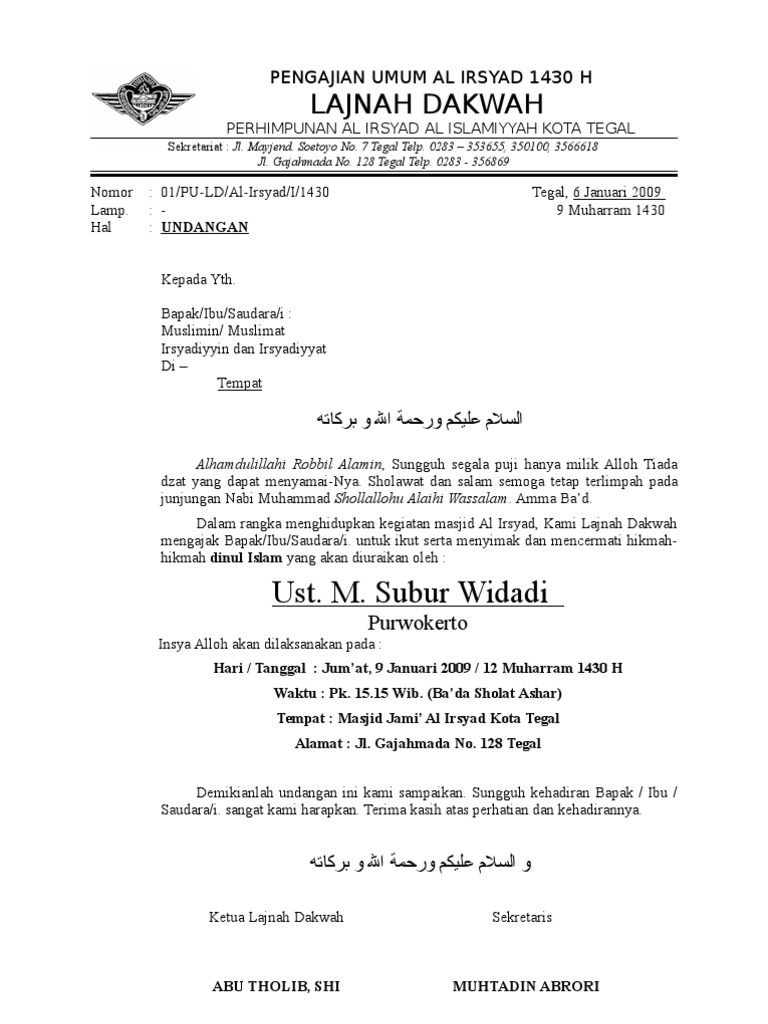 Contoh Surat Penangguhan Pendaftaran Pengajian Edited
