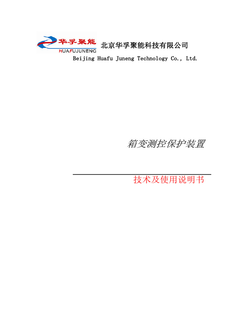 Role | PDF | Power Supply | Insulator (Electricity)