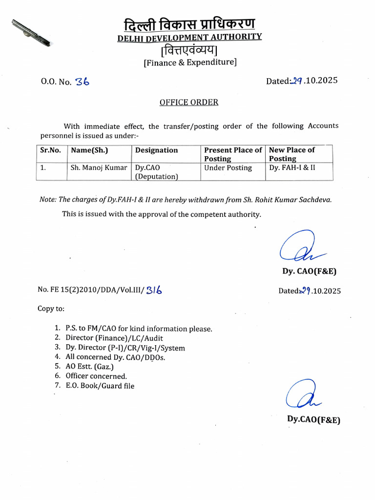 DDA Accounts Personnel Transfer Order | PDF