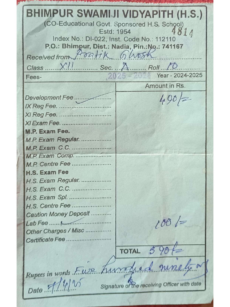 Admission Receipt Compressed | PDF