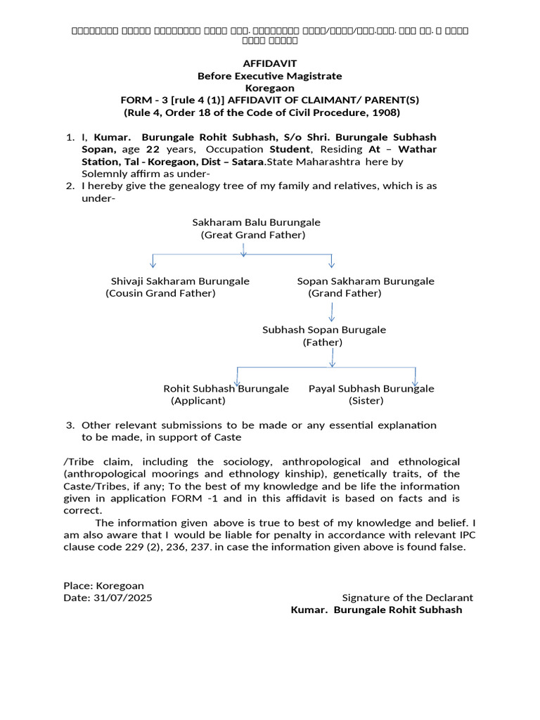 Affidavit of Claimant for Caste/Tribe | PDF
