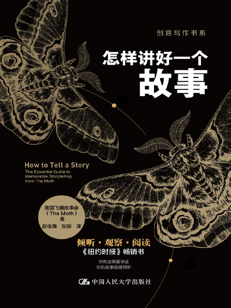 哈利波特学院印象曲·赫奇帕奇- 萌娘百科_万物皆可萌的百科全书, image size:768x1024