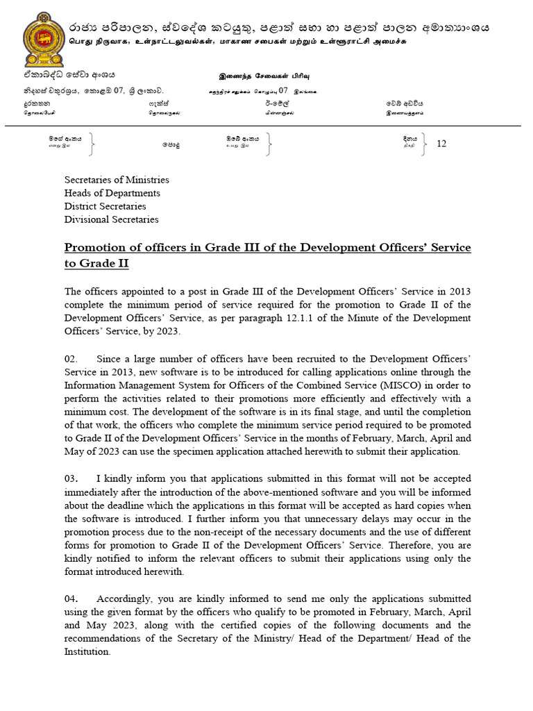 Promotion Process for Development Officers | PDF | Justice | Crime ...