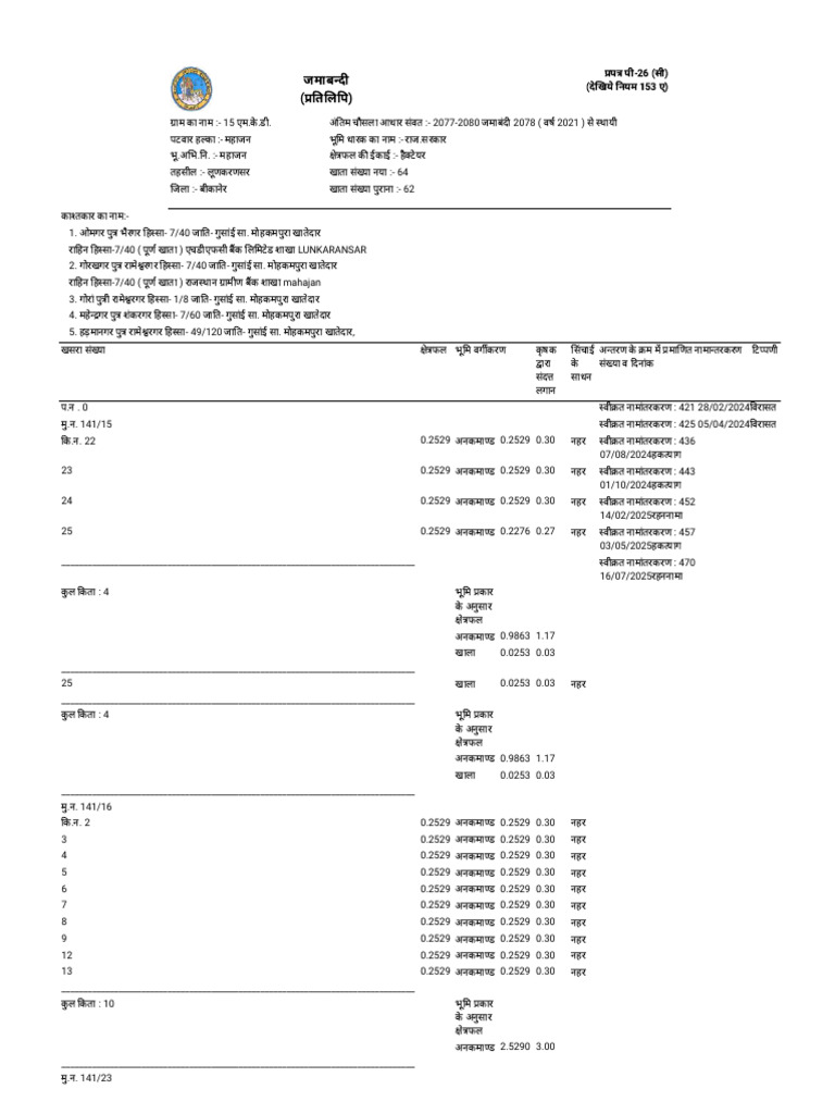 RR | PDF