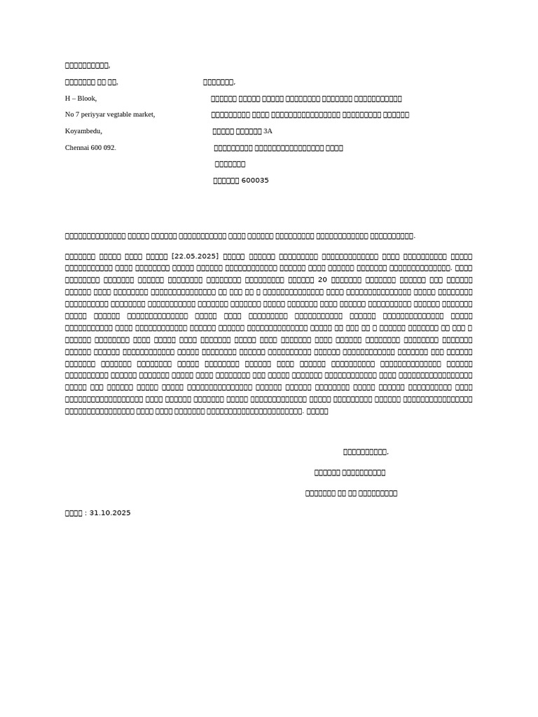 Raja Vel | PDF
