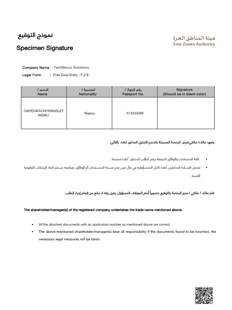 Specimen Signature | PDF