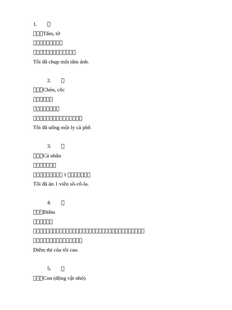 5 12 | PDF