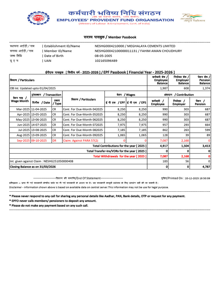 EPF Passbook Summary 2025-2026 | PDF | Employment Compensation | Public ...