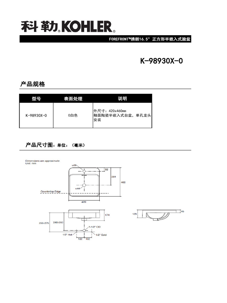 98930X 1 0 | PDF