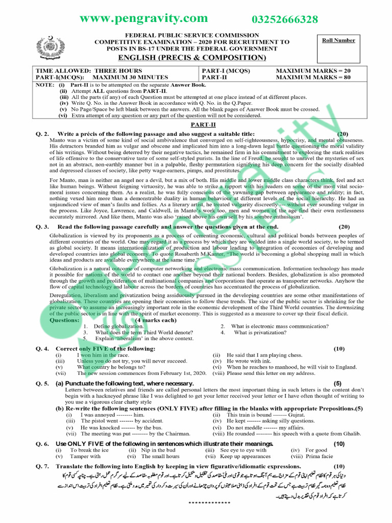 CSS English Precis and Composition Past Papers 2020 | PDF