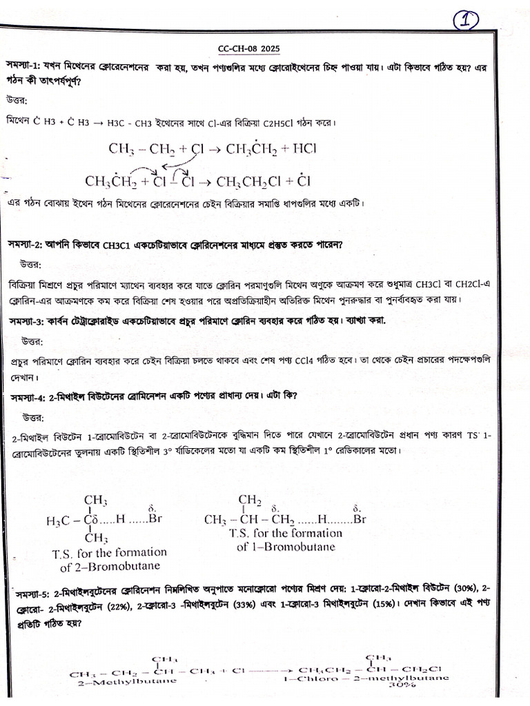 CC CH 08 | PDF