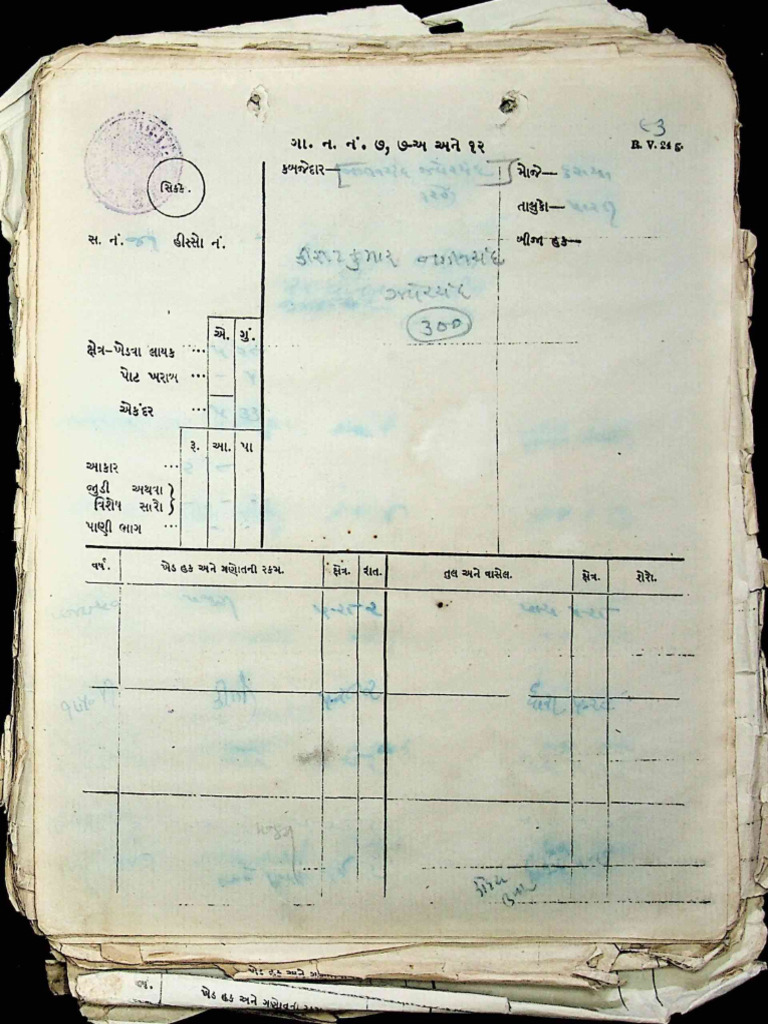 41 - 3 | PDF