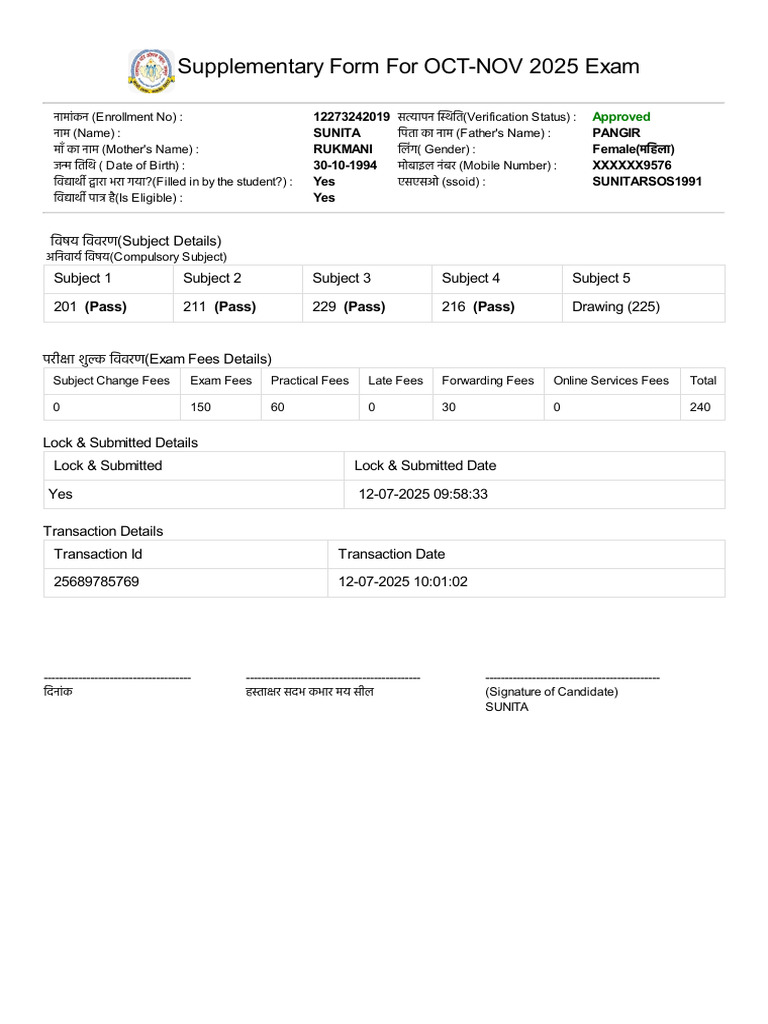 OCT-NOV 2025 Exam Supplementary Form | PDF