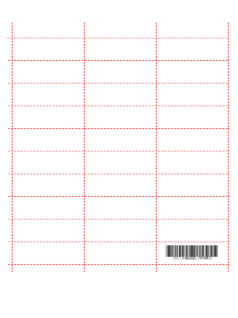Mobile Barcode | PDF