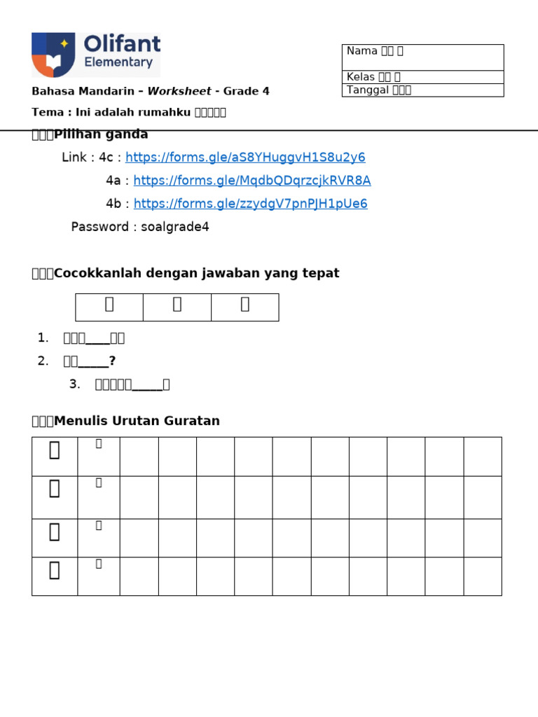 Worksheet Gr 4 这是我的家 | PDF