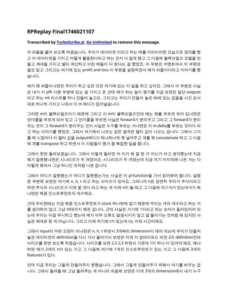 RPReplay Final1746021107 | PDF