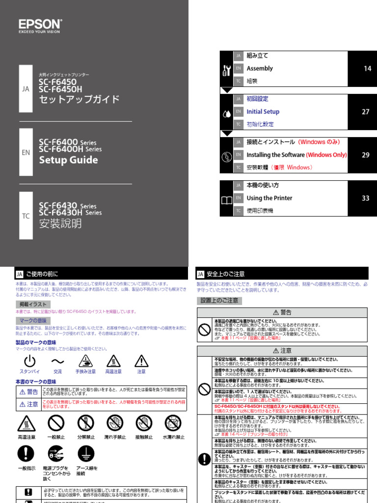 Guia Instalacion | PDF