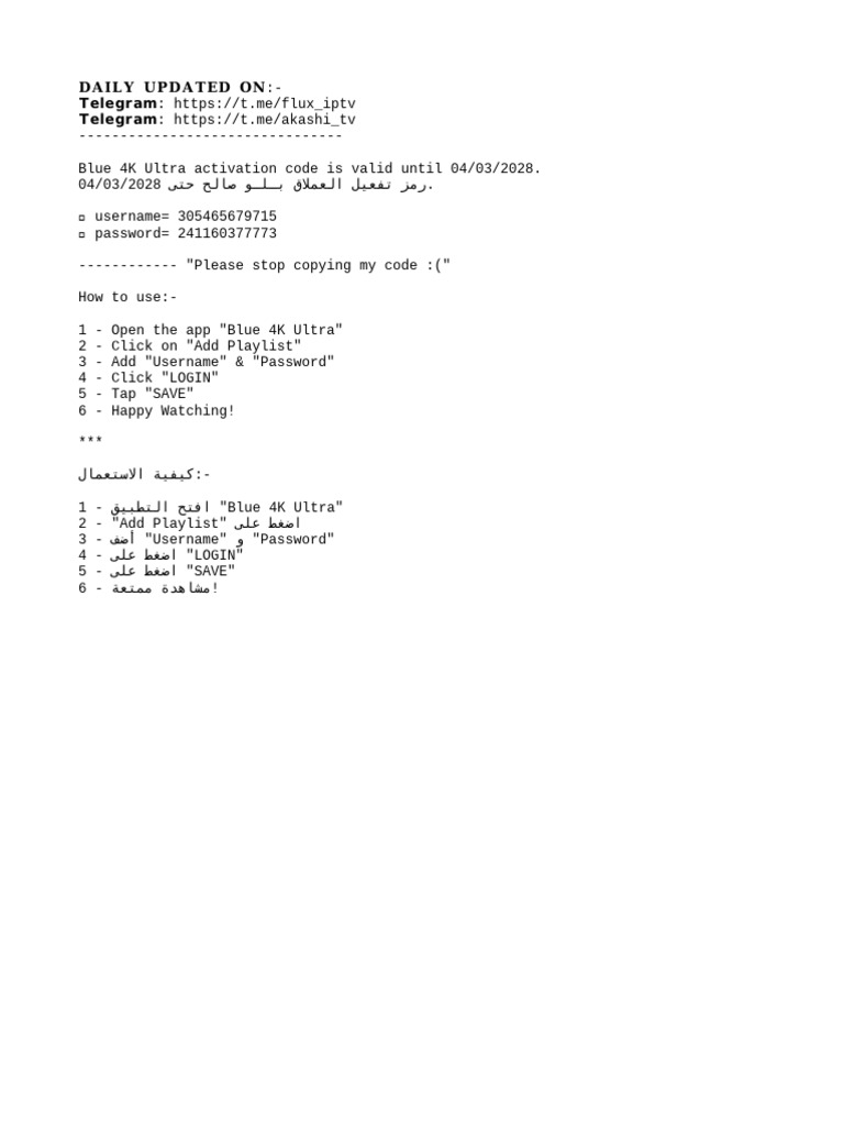 Blue 4K Ultra - Code - (12.12.2025) | PDF