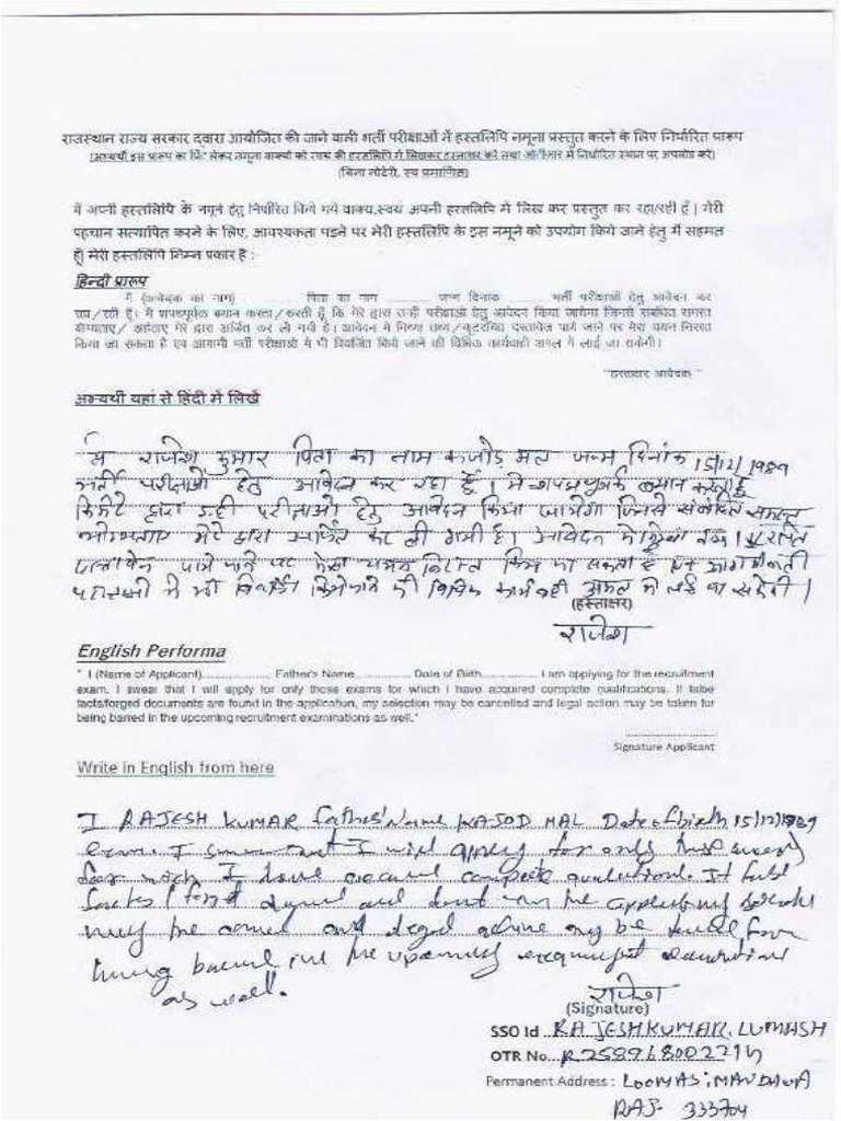 003 | PDF