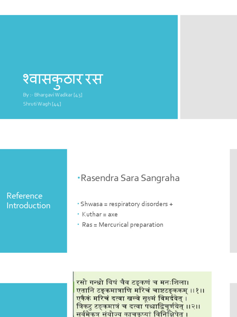 Shwaskuthar Rasa | PDF