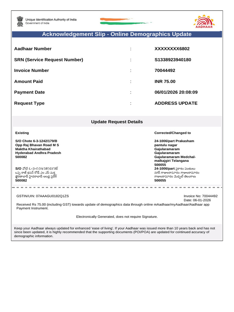 Aadhaar Demographics Update Receipt | PDF | Government Of India