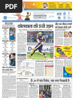 Danik Bhaskar Jaipur 05-24-2014 | PDF | Academia