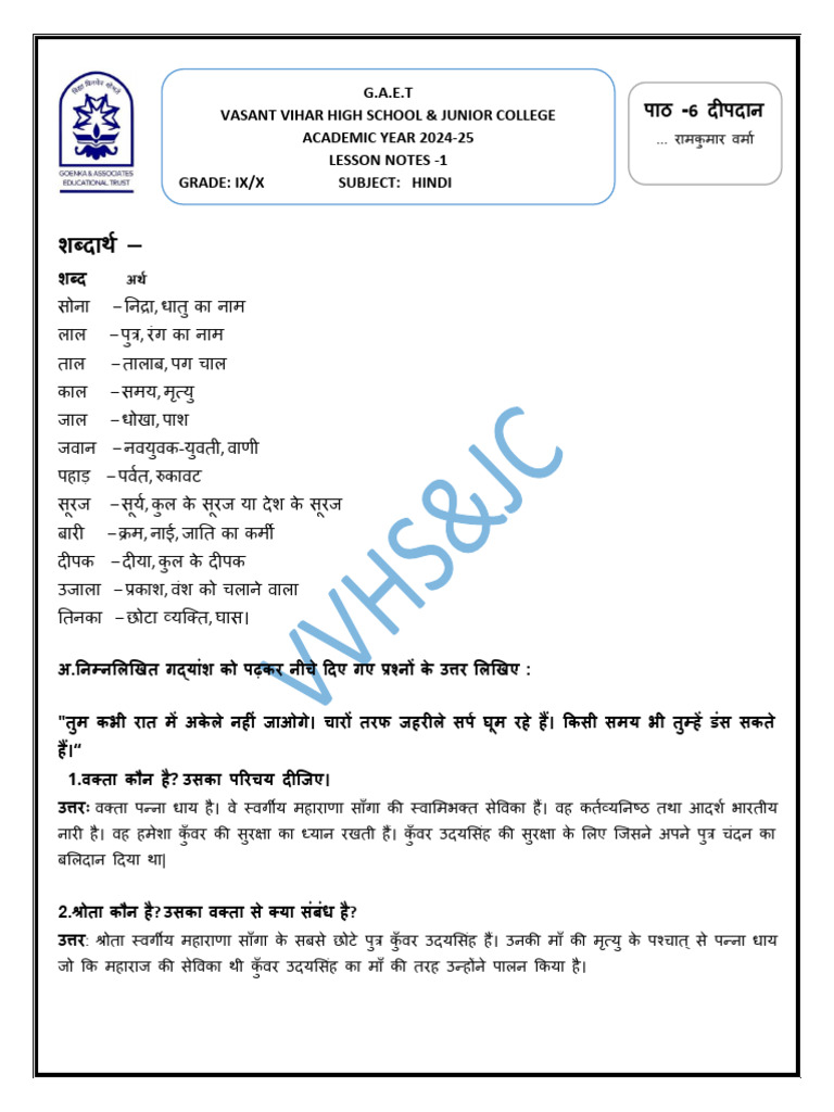 2024-25 Grade-10 Hindi Deepdan Ekanki Sanchay Lesson Notes-1 | PDF
