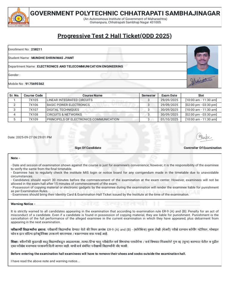 Progress Test 2 Hall Ticket - Electronics | PDF