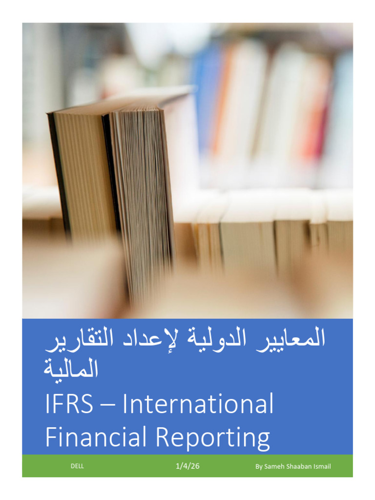 Ifres Intro | PDF