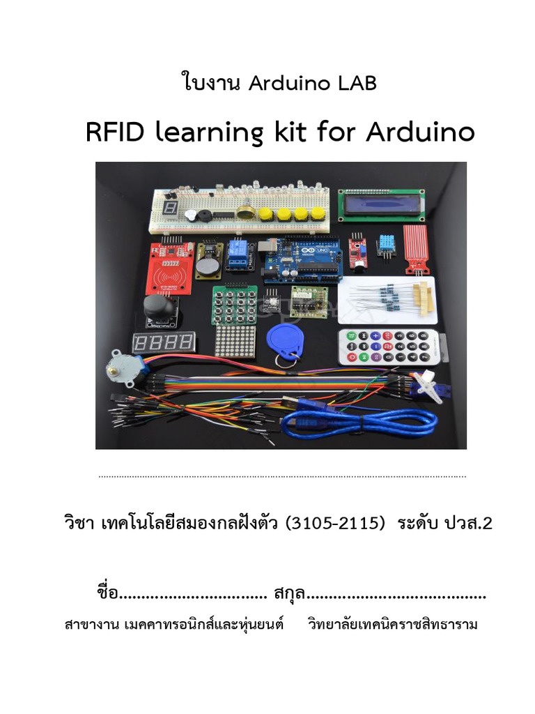 Arduno LAB | PDF