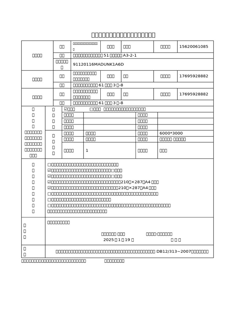 20220419 ޶ û ʩ | PDF