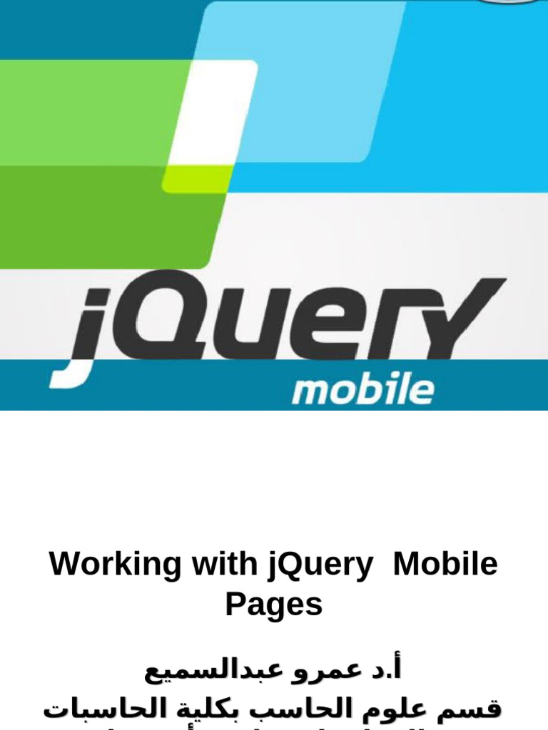 jQuery Mobile: Managing Multiple Pages | PDF | J Query | Software