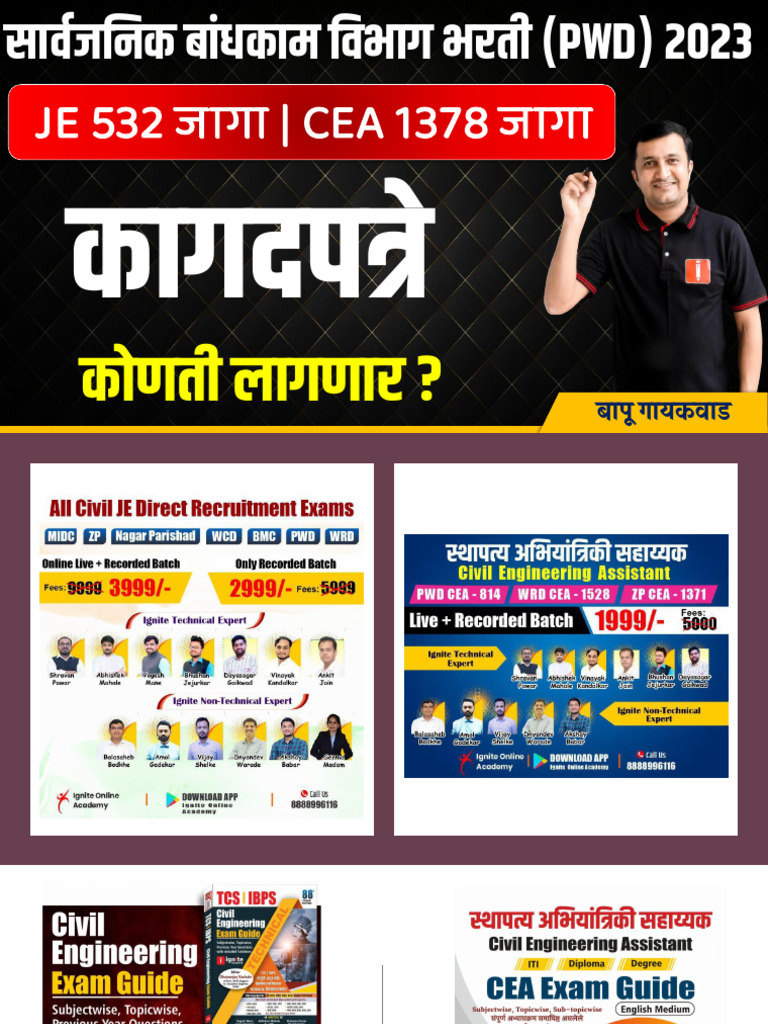 Pwd Documents Bg | PDF