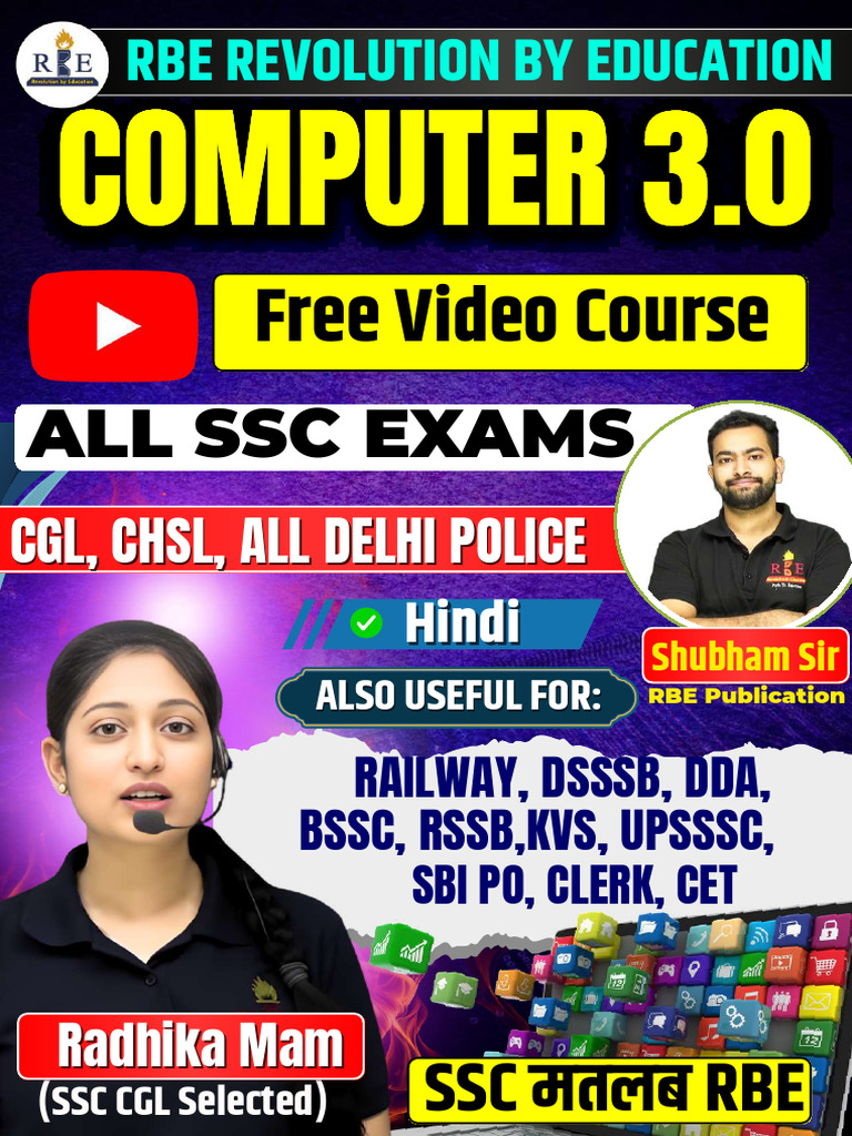 Computer 3.0 (Hindi) Ebook - RBE | PDF