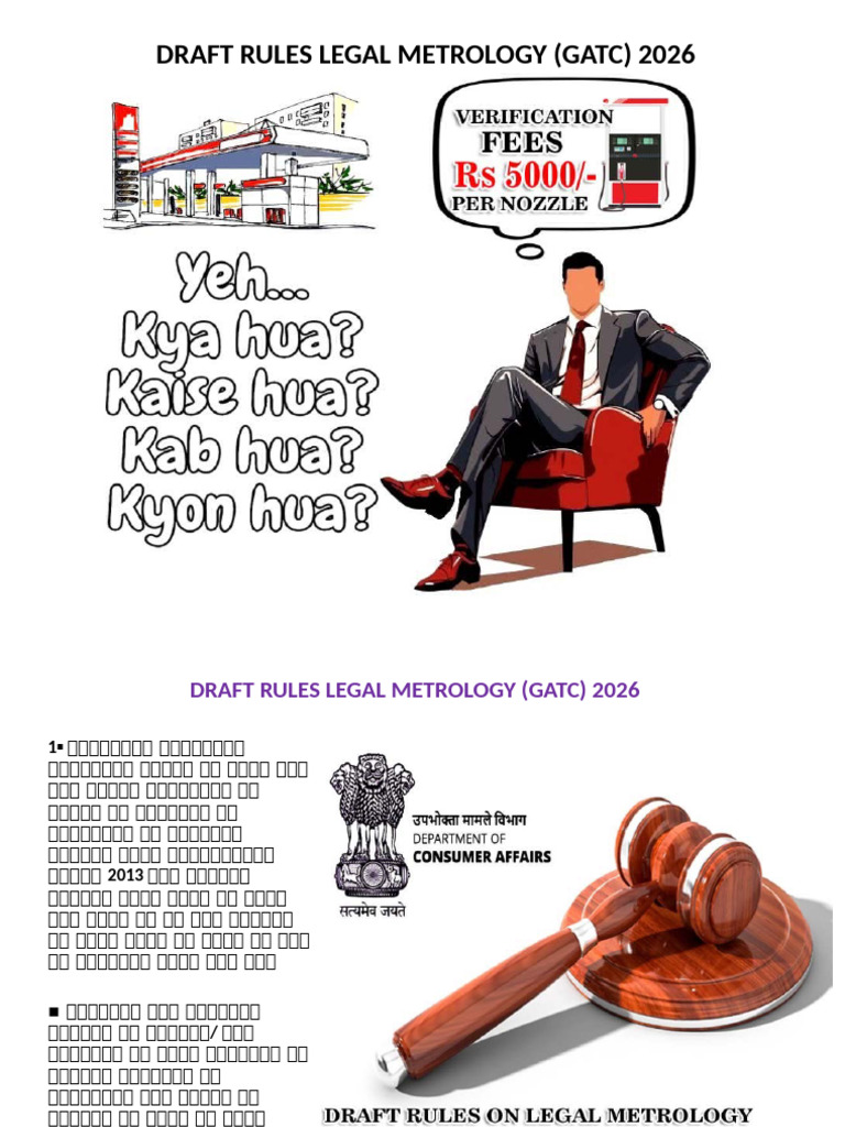 DRAFT RULES LEGAL METROLOGY (GATC) 2026 A | PDF