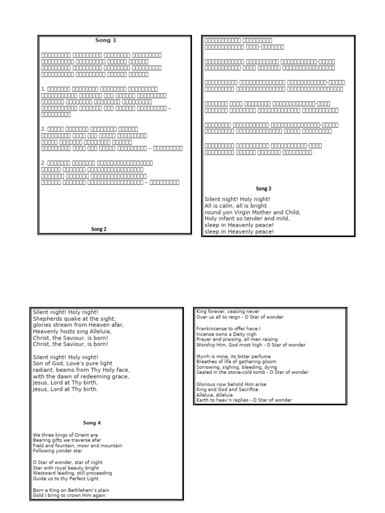 Song 1 | PDF