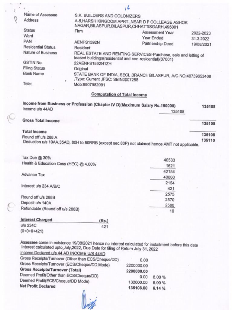 BALANCESHEET Ca92717c E4cc 4d30 b940 Ee49b9e5adde | PDF