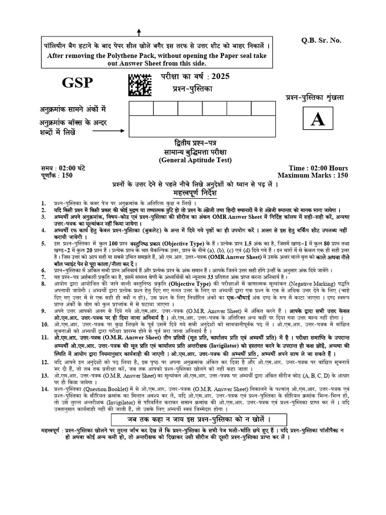 General Aptitude Test 2025 Guide | PDF | Mean | Arithmetic