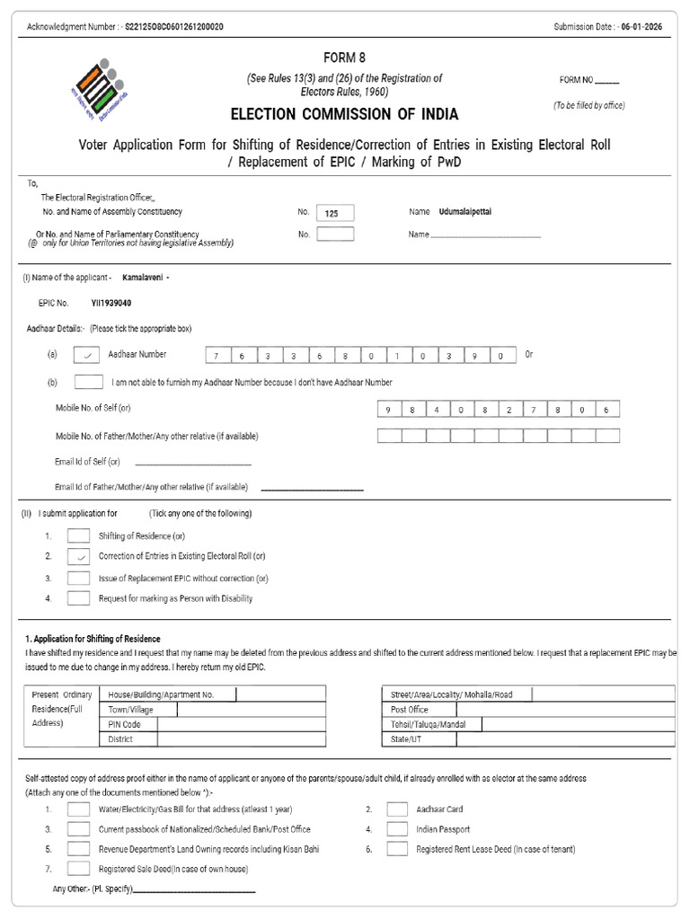 Signed S22 Form 125 S22125O8C0601261200020 Form8S221 | PDF