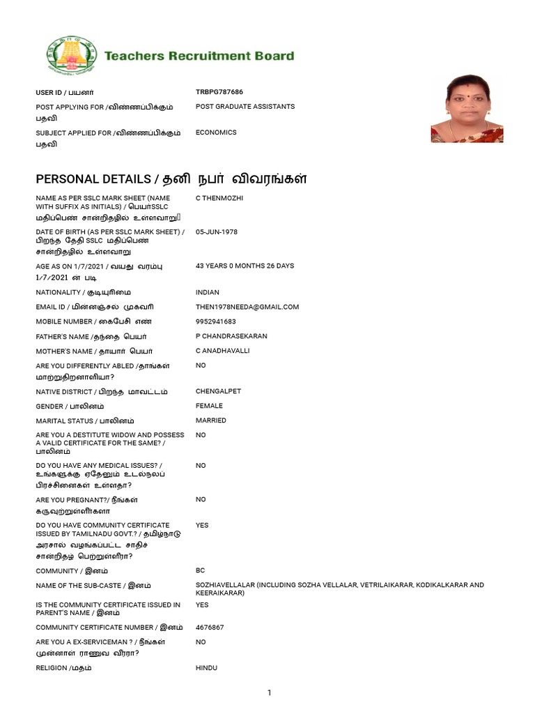 Application Form TRB-2021 | PDF