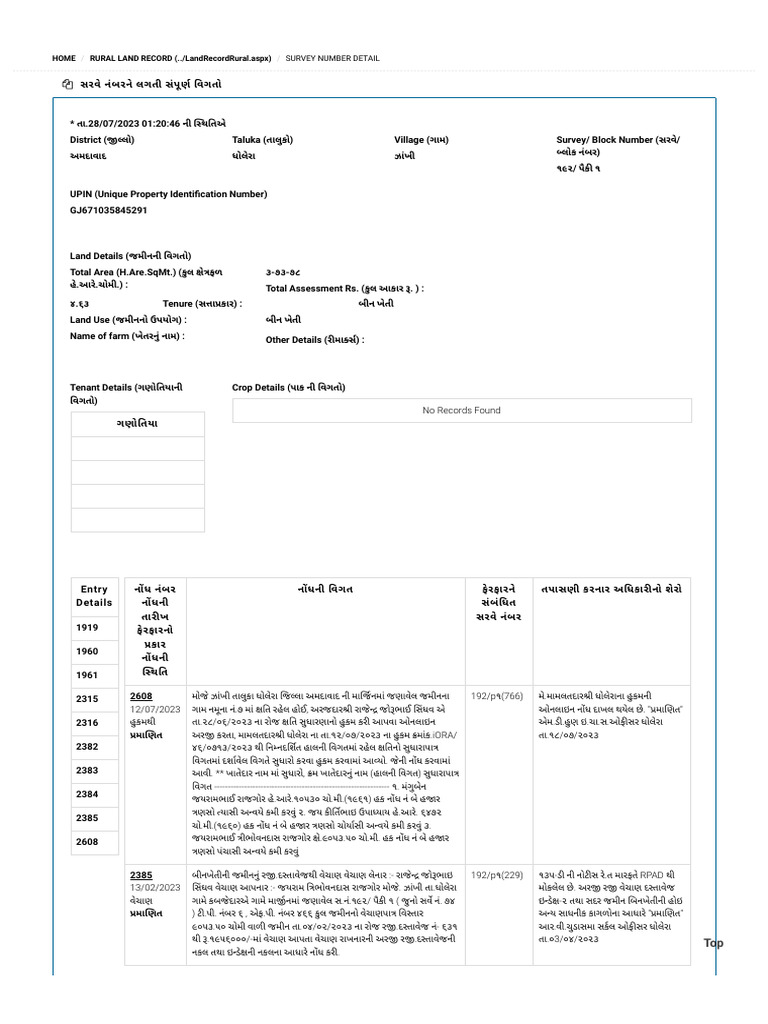 Home Rural Land Record (../landrecordrural - Aspx) : Survey Number ...