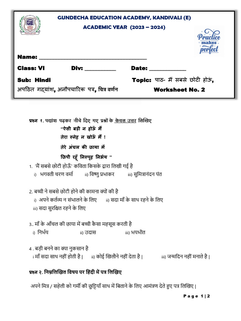Class 6 - Practice HW Worksheet 2023-24 | PDF