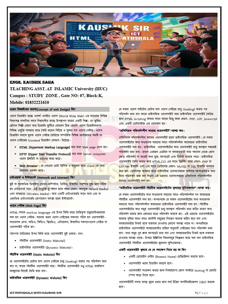 HTML New Lecture Sheet New | PDF