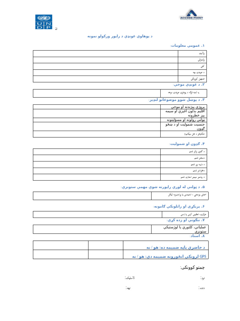 Revise CCLF - Awareness - Session - Report Format | PDF
