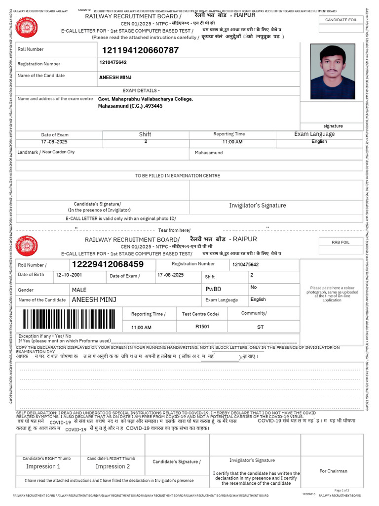 RRB NTPC Admit Card PDF | PDF