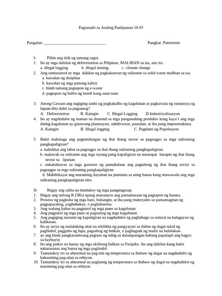 Ap Quiz 3 | PDF