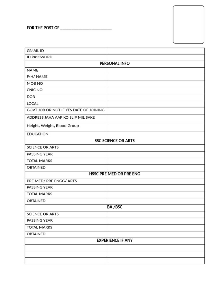 Job Application Form Template | PDF