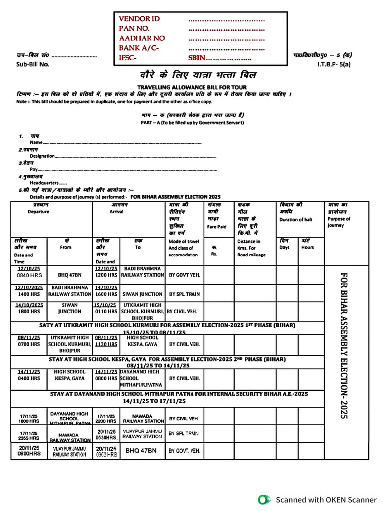 Ta Form | PDF