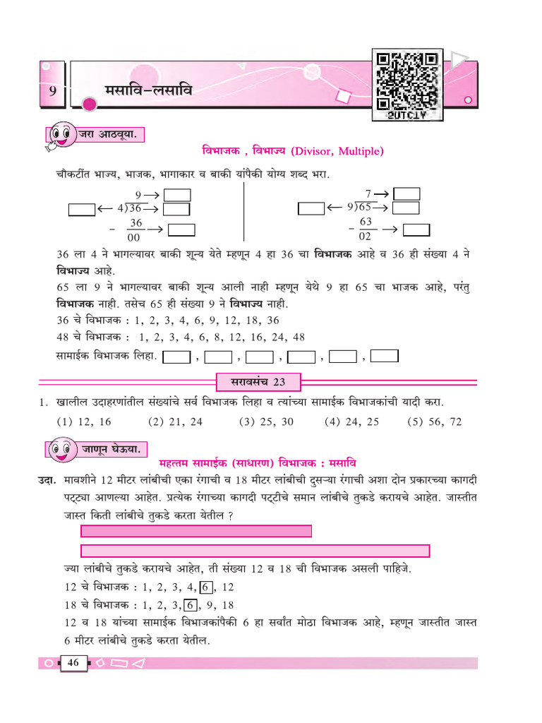 Maharashtra Board Class 6 Ganit Book Chapter 9 | PDF